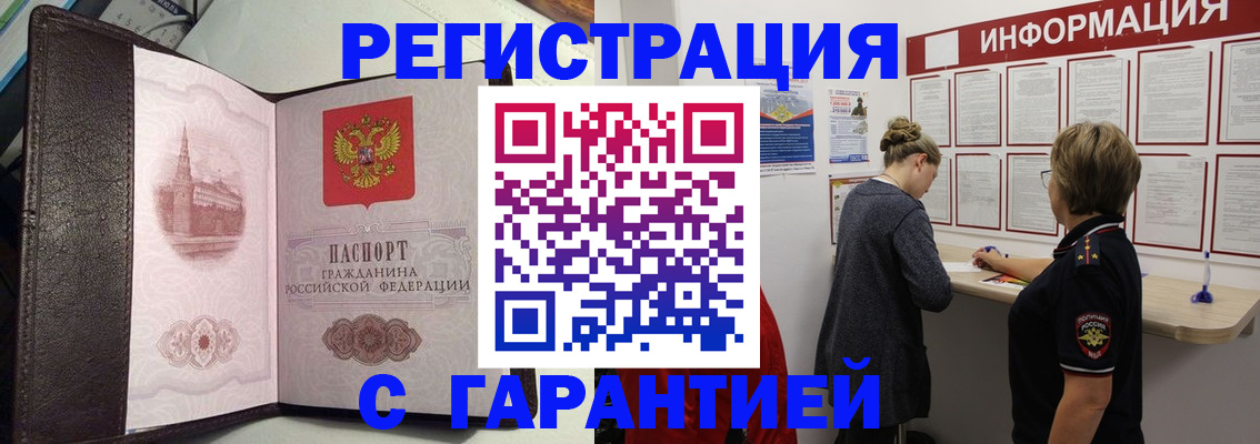 регистрация для дет. сада в Красноярске